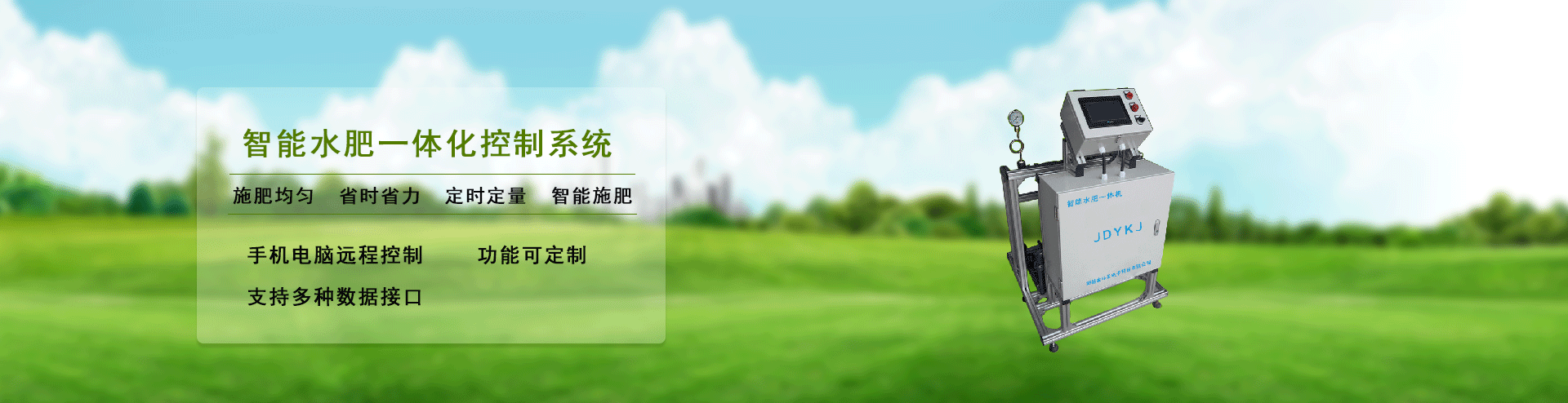 香蕉爱视频系统