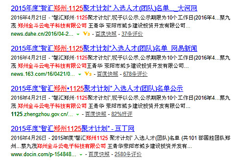 香蕉爱视频系统