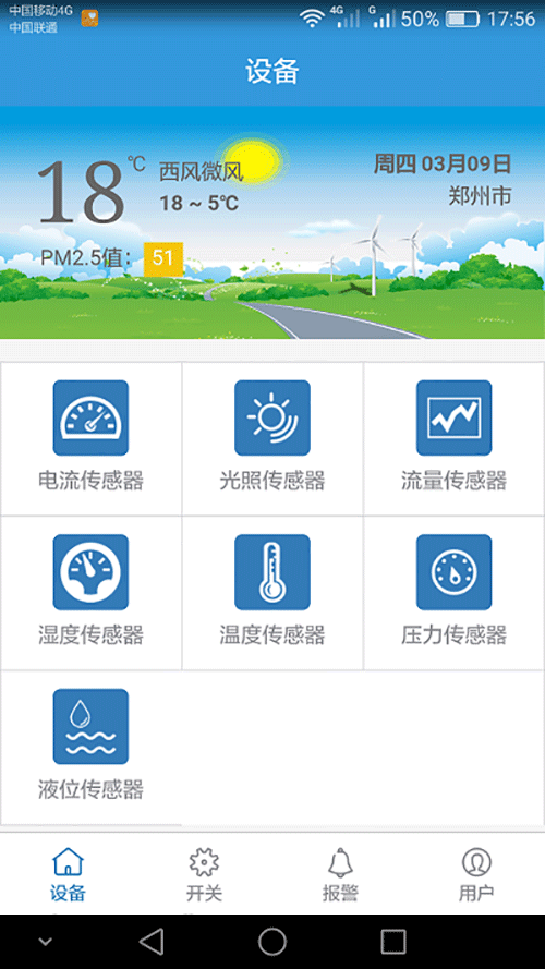 香蕉爱视频系统