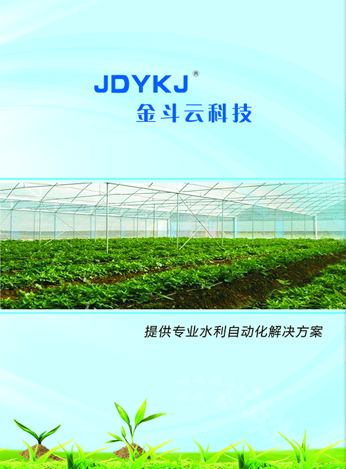 农业香蕉爱视频