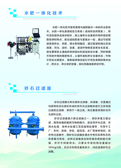 农业香蕉爱视频