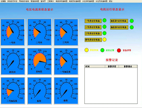 香蕉爱视频系统