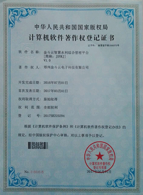 香蕉爱视频系统