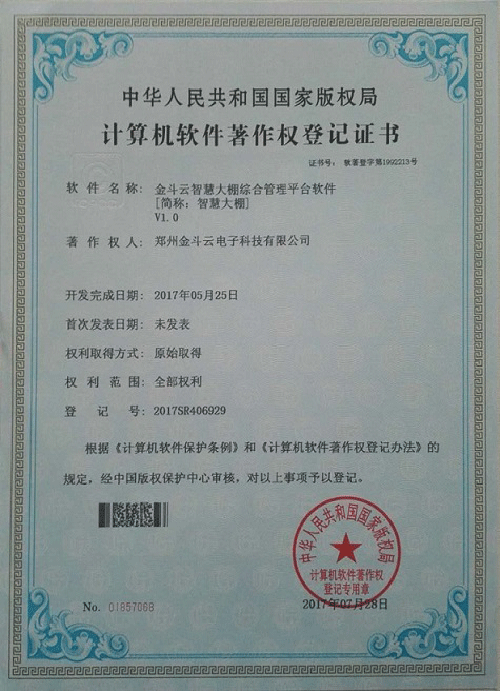 农业香蕉爱视频