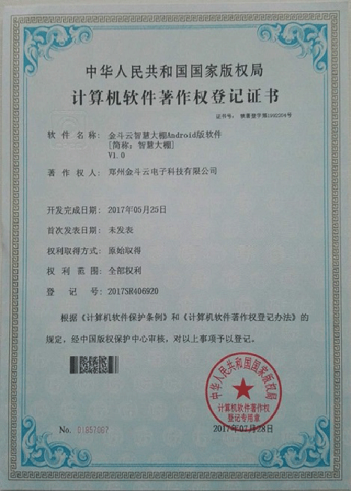 农业香蕉爱视频