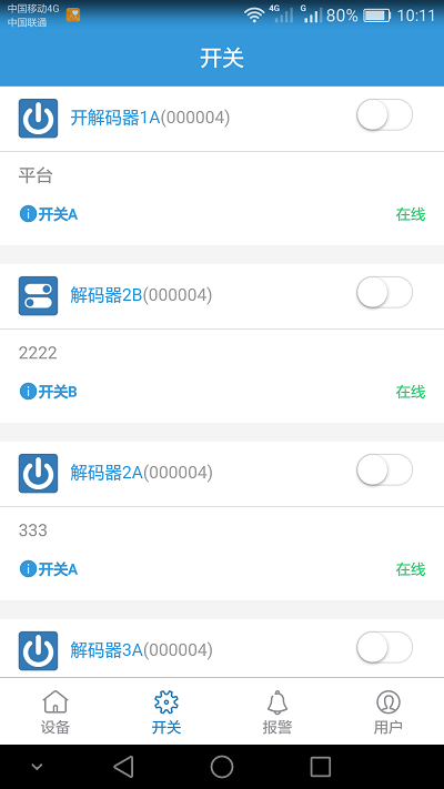 香蕉爱视频系统