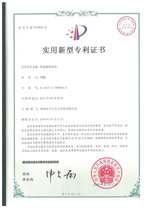 农业香蕉爱视频