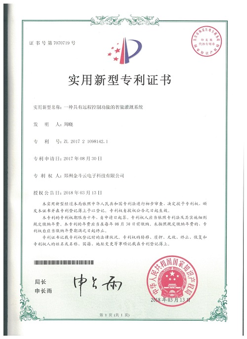 农业香蕉爱视频